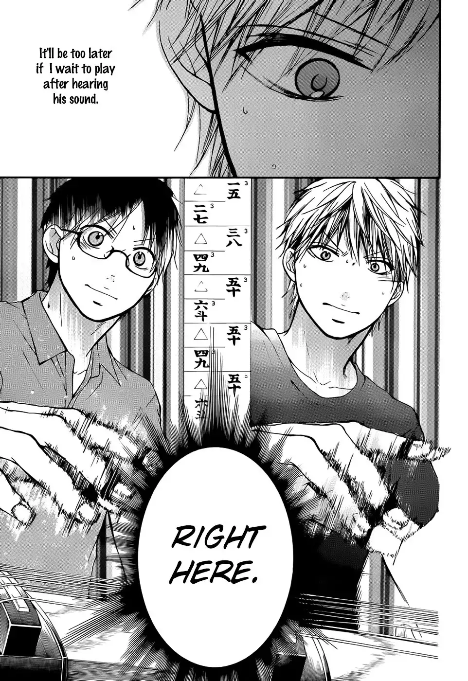 Kono Oto Tomare! Chapter 21 17